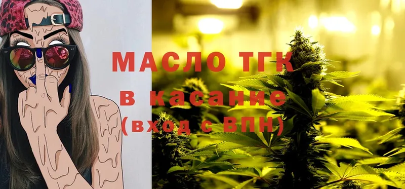 ТГК вейп  Инза 